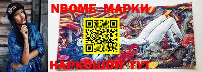 кокаин перу Балаково