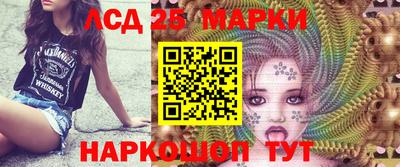молекула духа Заволжье