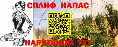 мескалин Ипатово