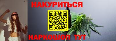 спайс Балашиха