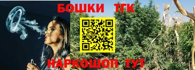 кокаин перу Балаково