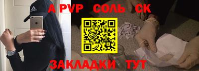 молекула духа Заволжье