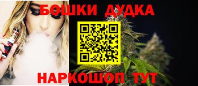 молекула духа Заволжье