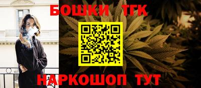 кокаин перу Балаково