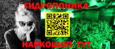 кокаин перу Балаково