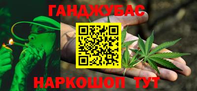 соль курить ск Заводоуковск