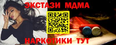 спайс Балашиха