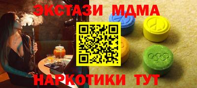 соль курить ск Заводоуковск