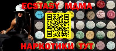 соль курить ск Заводоуковск