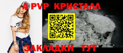 молекула духа Заволжье