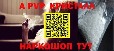 спайс Балашиха