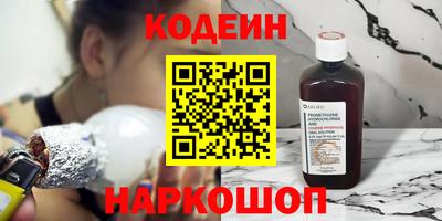 молекула духа Заволжье