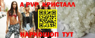 соль курить ск Заводоуковск