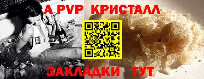 mix Жуковский