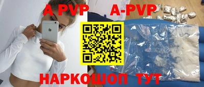 молекула духа Заволжье