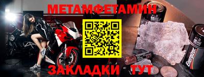соль курить ск Заводоуковск
