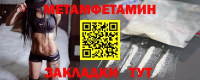 молекула духа Заволжье