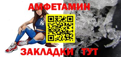 молекула духа Заволжье
