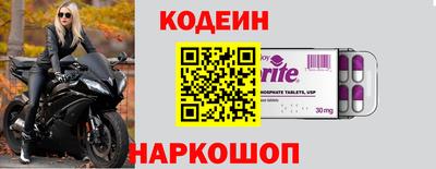 соль курить ск Заводоуковск