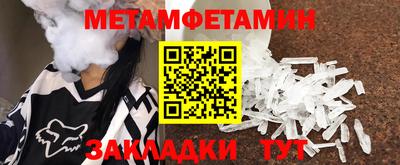 молекула духа Заволжье