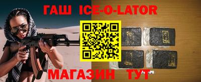 спайс Балашиха