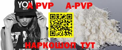молекула духа Заволжье