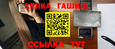 соль курить ск Заводоуковск