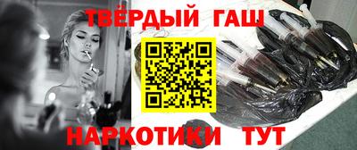 кокаин перу Балаково