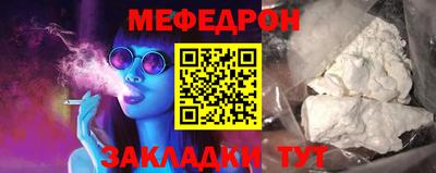 mix Жуковский