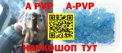 соль курить ск Заводоуковск