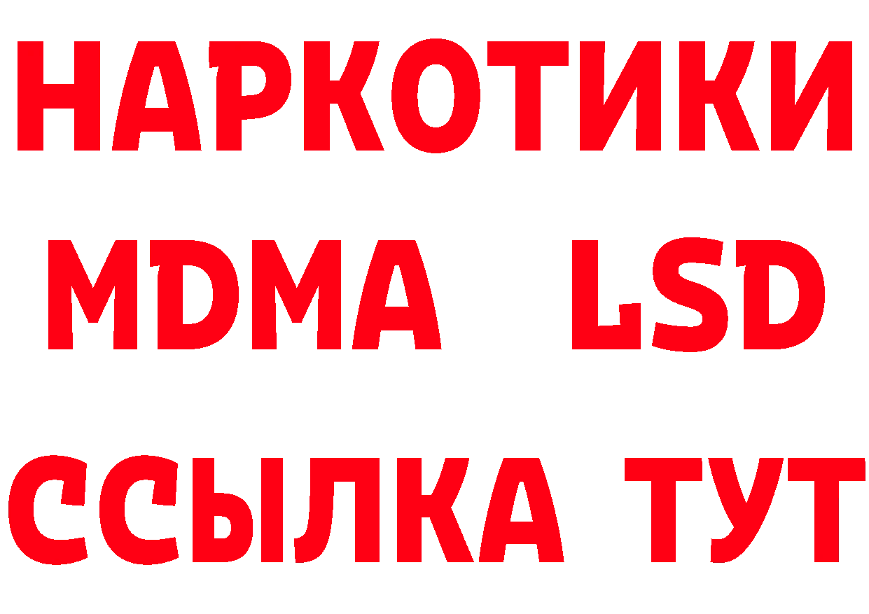 БУТИРАТ бутик маркетплейс маркетплейс блэк спрут Нижнекамск