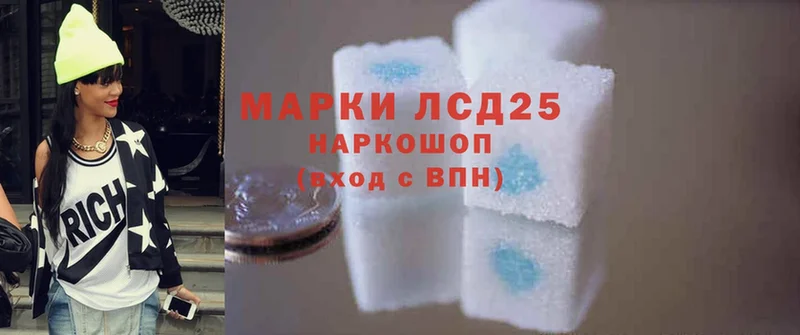 Лсд 25 экстази ecstasy  Нижнекамск 