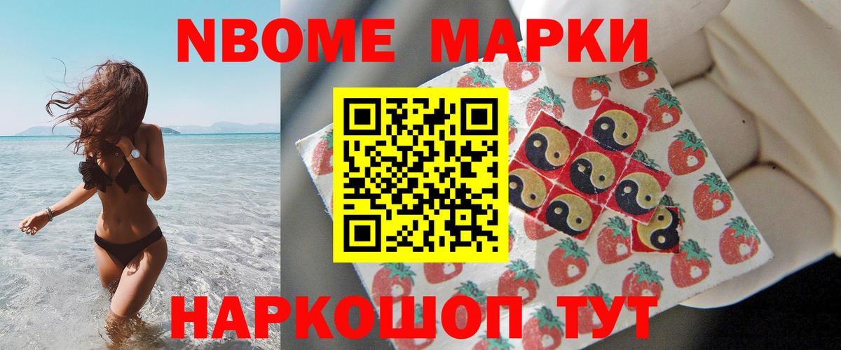 ЛСД экстази кислота  Нижнекамск 