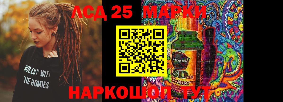 LSD-25 экстази  ЛСД экстази ecstasy  Вход с VPN  LSD-25 экстази кислота  Нижнекамск 