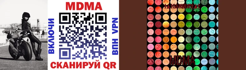 МЕГА онион даркнет какой сайт MDMA VHQ Нижнекамск