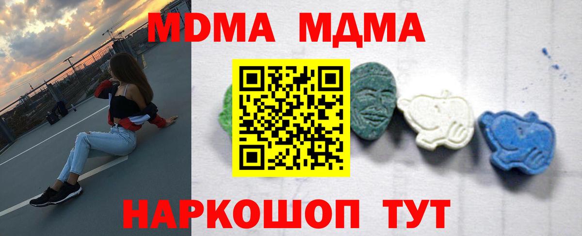 Экстази Нижнекамск