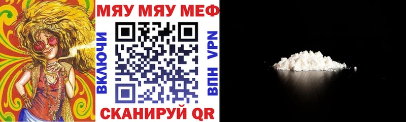 купить наркотики сайты  Нижнекамск  Меф мяу мяу 