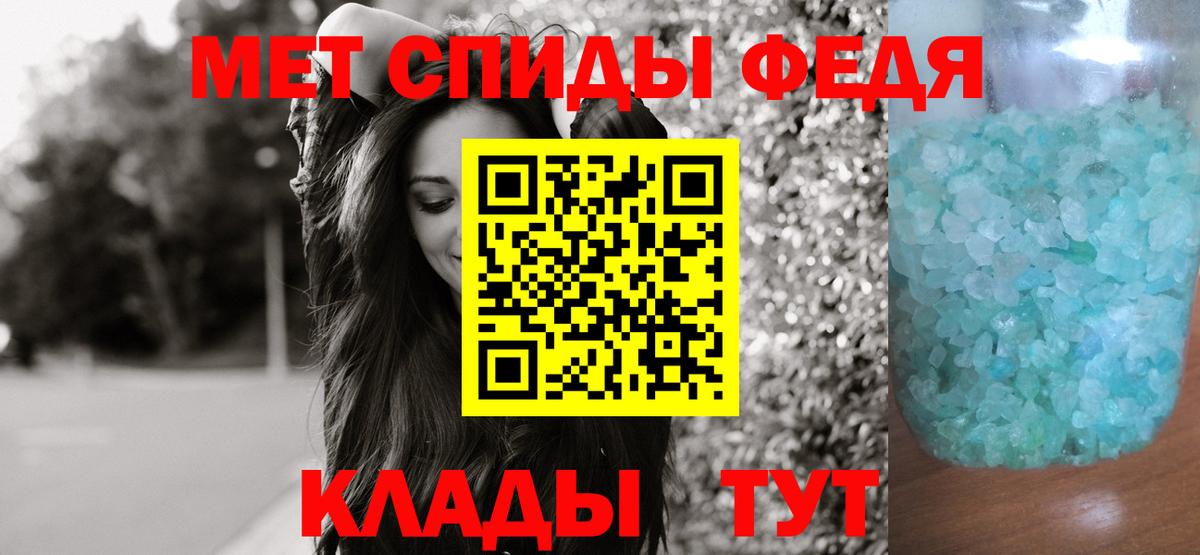 МЕТАМФЕТАМИН винт Нижнекамск