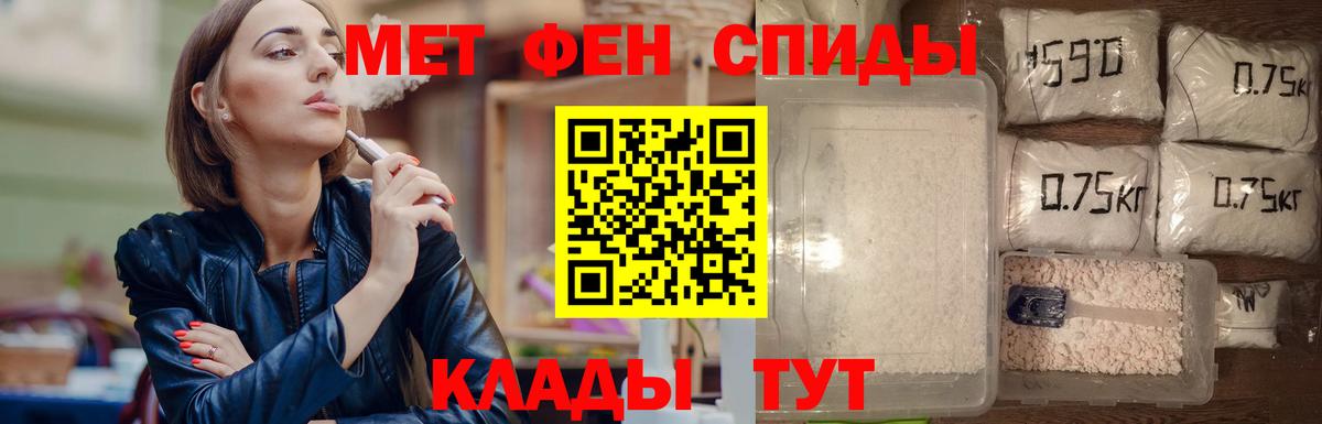Нижнекамск  Первитин пудра  Вход с VPN  Первитин пудра 