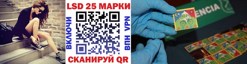 Марки NBOMe 1500мкг Нижнекамск