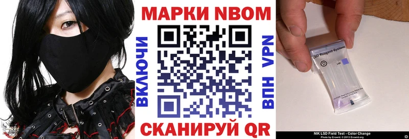 Наркотические марки 1500мкг  darknet как зайти  Нижнекамск  как найти наркотики 