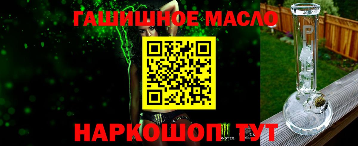 Меф Нижнекамск