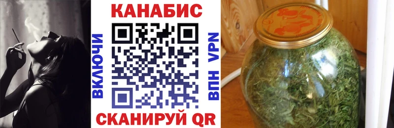 МАРИХУАНА VHQ  mega сайт  Нижнекамск  купить  