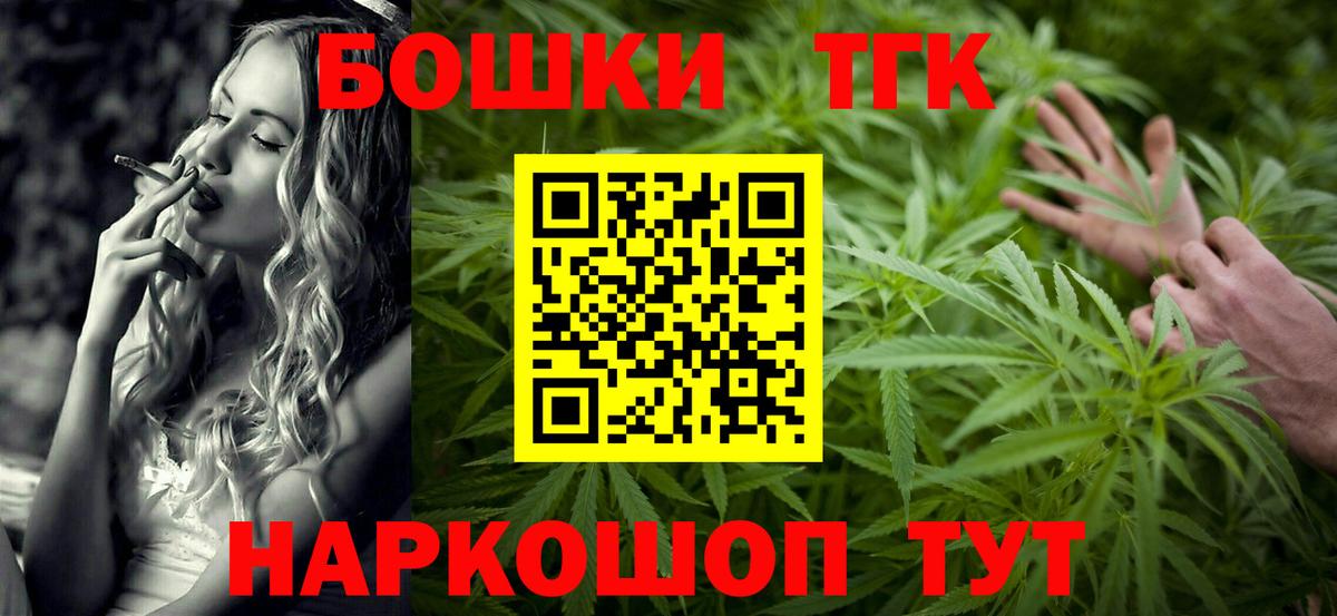 Каннабис LSD WEED  Марихуана конопля  Вход с VPN  Нижнекамск  Канабис конопля  Марихуана AK-47 