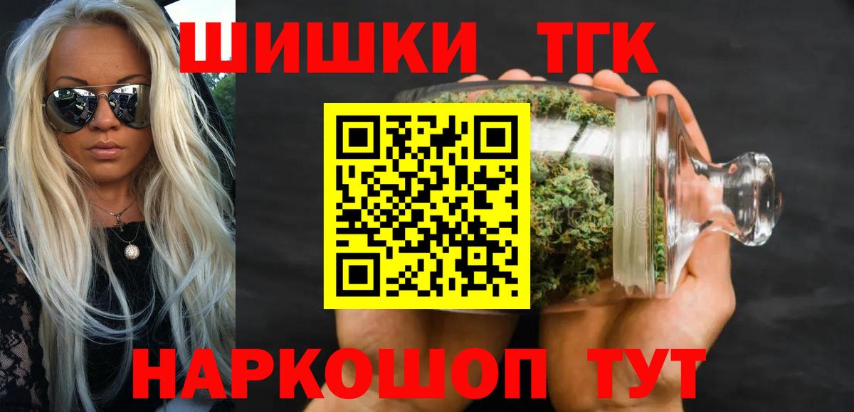 Шишки марихуана сатива Нижнекамск