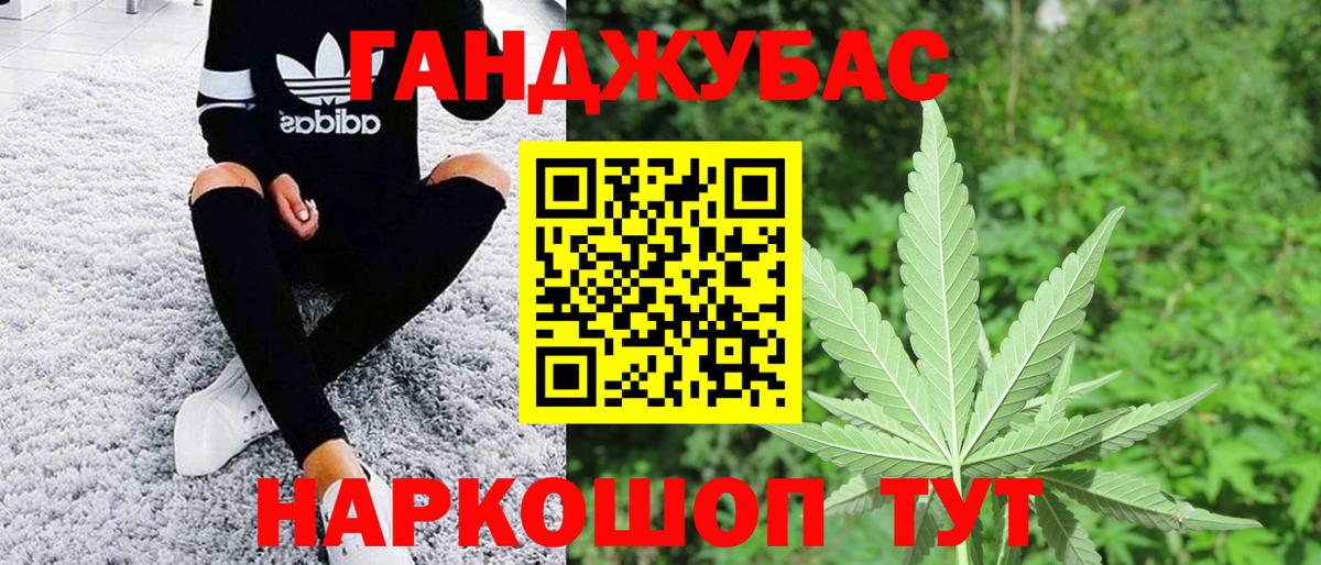 Шишки марихуана THC 21% Нижнекамск